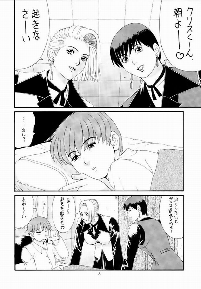 Some more bleach hentai nasties giving themselves for - Picture 3