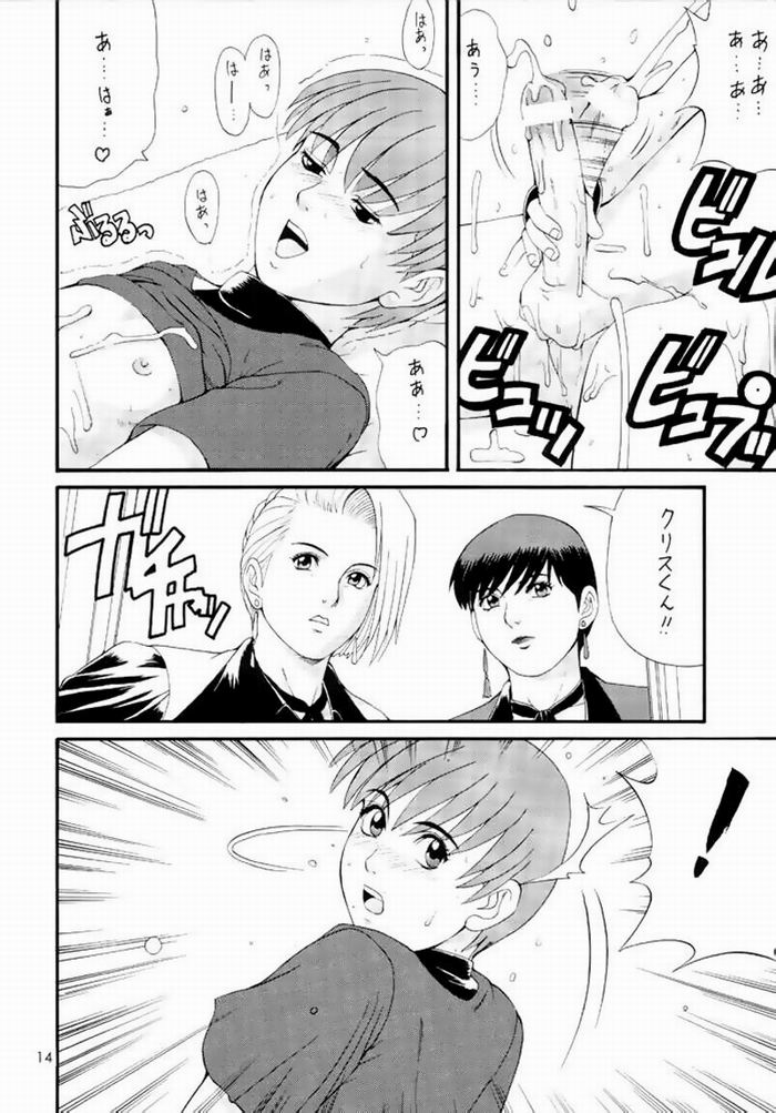 Some more bleach hentai nasties giving themselves for - Picture 7