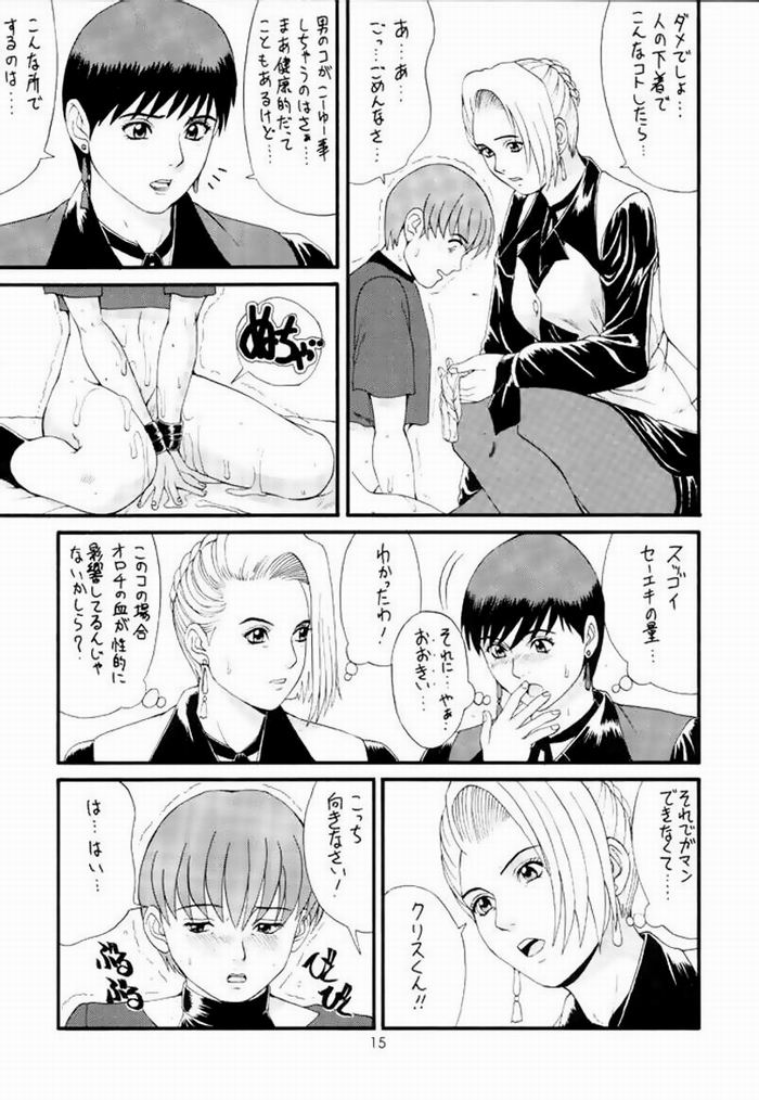 Some more bleach hentai nasties giving themselves for - Picture 8