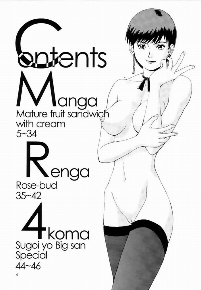 Some more bleach hentai nasties giving themselves for - Picture 9