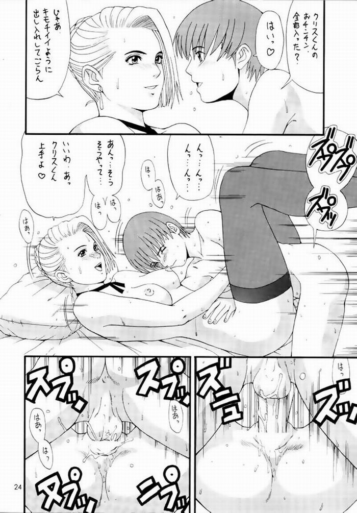 Some more bleach hentai nasties giving themselves for - Picture 23