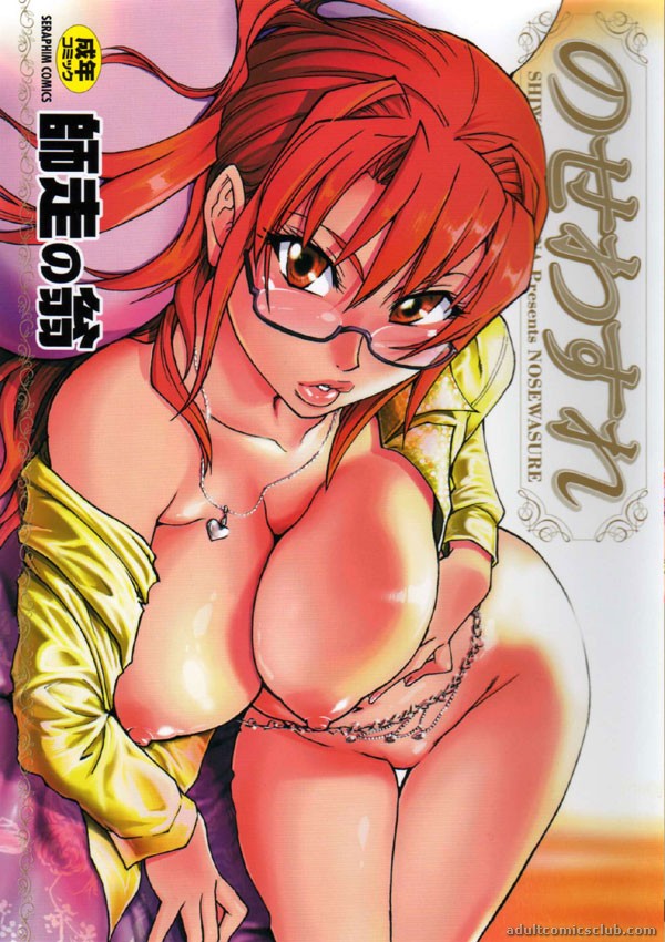 Fucking Teacher Hentai Comics - Busty manga redhead rocking with her blonde friend after ...