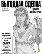 Unbelievable collection of porn comics with your favorite toon heroes