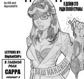 Unbelievable collection of porn comics with your favorite toon heroes