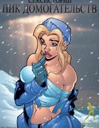 Well-known characters form toons and books in various languages in porn