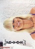 Blonde bombshell bares her luscious tits and stimulating pussy as she
